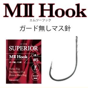 エンジン スーペリオ M2 Hook バスフィッシング専門店 キーポン