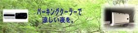 12V顼ǲƤν뤵к