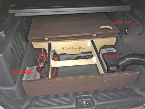 フリードハイブリッドgb7にboxを作成して電装品を取付しました 読み物 Tkテック