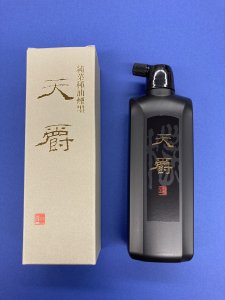 墨運堂 墨液 天爵（中濃墨） 500ｍｌ - 松本紙店 オンラインショップ