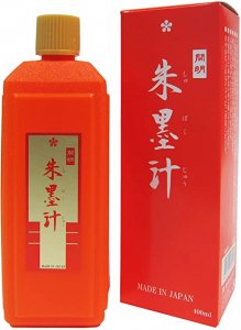 開明 朱墨汁 400ｍｌ - 松本紙店 オンラインショップ