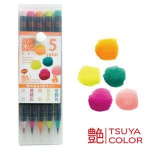 あかしや水彩毛筆 彩 艶のある5色セット 松本紙店 オンラインショップ あかしや水彩毛筆 彩 艶のある5色セット 松本紙店 オンラインショップ