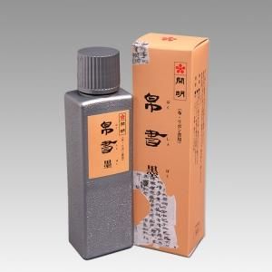 中国　清時代　鈞釉筆洗　送料込み250707 中国 清時代 鈞釉筆洗 送料込み250707 2025年最新】中国 鈞窯の