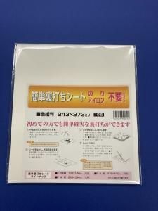 博多織 名古屋帯 正絹 八寸帯 03 お仕立て代込 金証紙 全通 正絹 唐草 洋柄 未仕立 反物 絹100% 浴衣 着物 通年使える 日本製 送料無料  木綿 大島紬 東レシルック 小紋 紬 江戸小紋 色無地 浴衣帯 竺仙 小千谷縮 阿波しじら 夏塩沢 おしゃれ 白 ブルー 黄色 未使用 | 和物屋