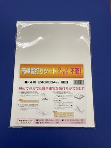 書道用品 - 松本紙店 オンラインショップ