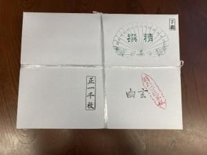 書道用紙 - 松本紙店 オンラインショップ