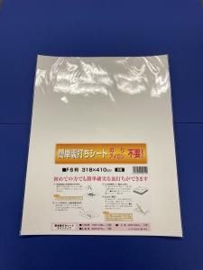 【楽天市場】きもの たとう紙 たとうし 中サイズ１０枚セット（小窓付き/薄紙無し/お買い得品/和紙 たとう紙 文庫紙 畳紙 きもの 帯 浴衣 羽織  女物 男物 保存 袋無し） : キモノ仙臺屋３号店