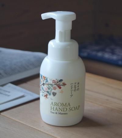 木々のアロマのハンドソープ 300ml 無添加石鹸 七色石けんショッピング