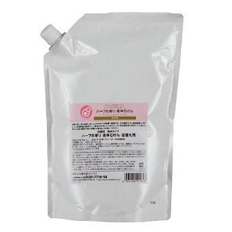 洗濯用石鹸 パックス 洗濯用 石けん ソフト RSPO認証 – WWFジャパン PANDA SHOP