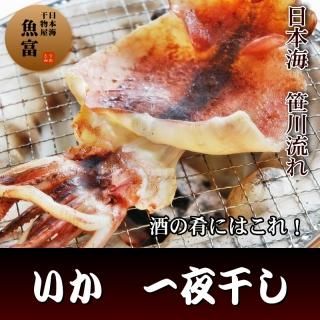 大人気！絶品味噌だれで漬け込んだタコの味噌漬け 160g - 日本海