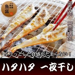 大人気！絶品味噌だれで漬け込んだタコの味噌漬け 160g - 日本海