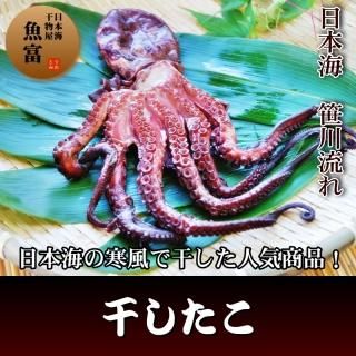 みそたこ お目目うるうるのタコがチューしようとしてくる。カプセルトイの