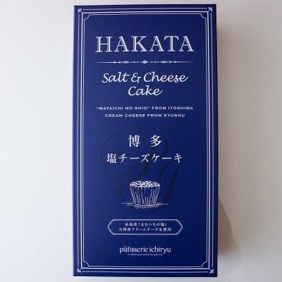 博多塩チーズケーキ 8個入り
