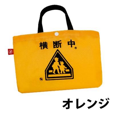 ミニポーチ - 『横断バッグ』のミヤハラ.,小学校6年間ずっと使いたい