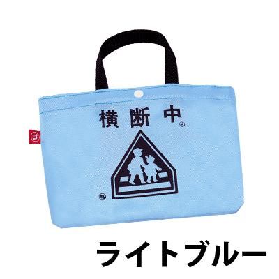 ミニポーチ - 『横断バッグ』のミヤハラ.,小学校6年間ずっと使いたい