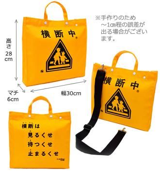 スタンダード(ベルト受け付き)