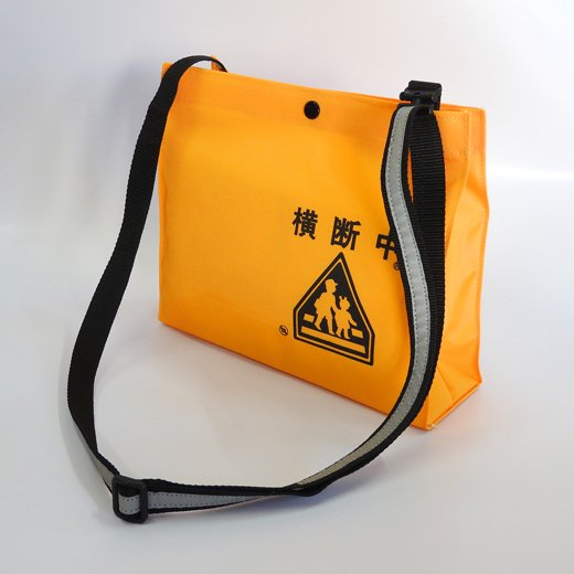 数量限定品 ウォーキングポシェット 横断バッグ のミヤハラ 小学校6年間ずっと使いたい 通学 通園 通塾用のバッグ