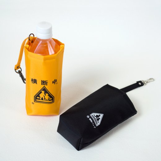 ペットボトルホルダー 横断バッグ のミヤハラ 小学校6年間ずっと使いたい 通学 通園 通塾用のバッグ