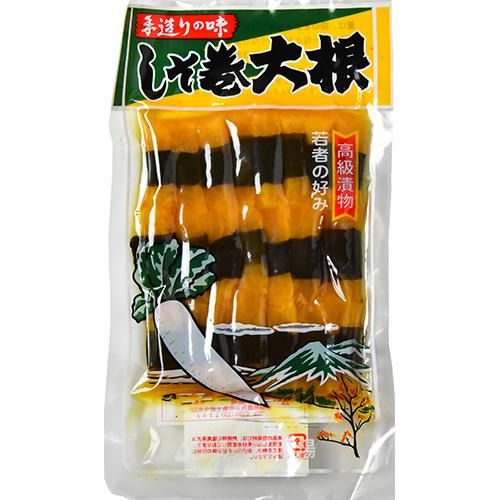 鹿角名物のお漬物 しそ巻き大根170g 秋田の醤油 味噌の通販 株式会社浅利佐助商店オンラインショップ