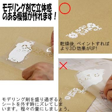 トールペイント　ステンシル　材料 黒い広いつばのハットおまとめ トールペイント ステンシル 材料 黒い広いつばのハットおまとめ