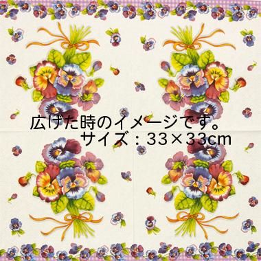 トールペイント作品 先月受講したセミナー作品です🐭 二匹を繋ぐロープが糸電話