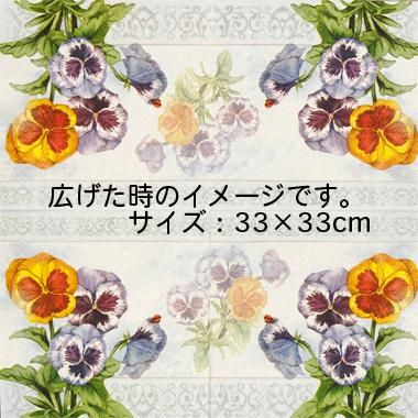 トールペイントの専門会社 ピコット オンラインショップ