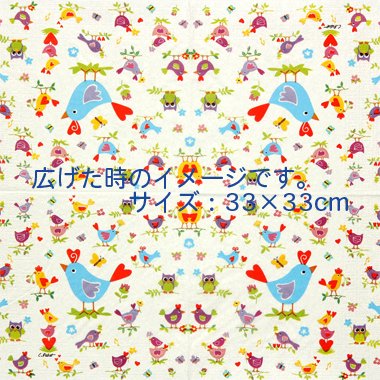 PP-170:ڡѡʥץBirds & Chickens-PP1705(2Ҥˢ߸˸¤
β