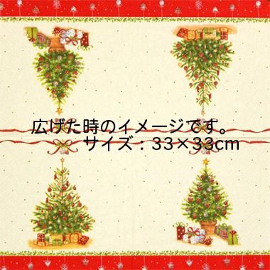 トールペイントの専門会社 ピコット オンラインショップ