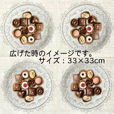 NO-80:ڡѡʥץChocolate Party -NO805β