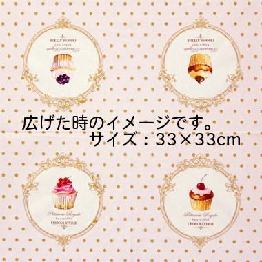 トールペイントの専門会社 ピコット オンラインショップ