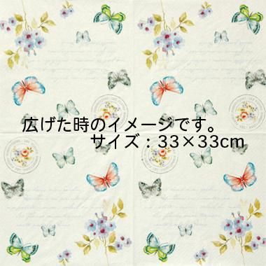 トールペイントの専門会社 ピコット オンラインショップ