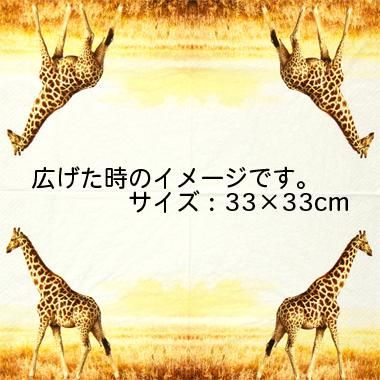トールペイントの専門会社 ピコット オンラインショップ
