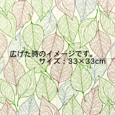 PW-118:ڡѡʥץSpring Leaves-PW1185(4Ҥ
β