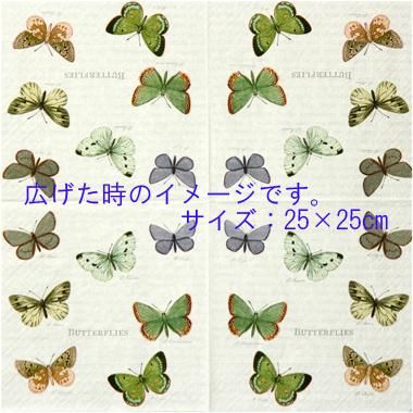 トールペイントの専門会社 ピコット オンラインショップ