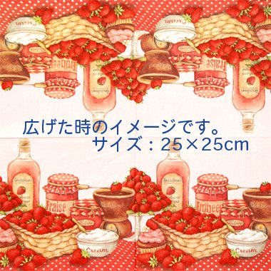 AM-6A:ڡѡʥץ25ѡSTRAWBERRY FLAVOR-AM6A5(2Ҥˤβ