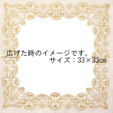 PW-151:ڡѡʥץ Royal Lace (gold)-PW-1515(4Ҥ
β