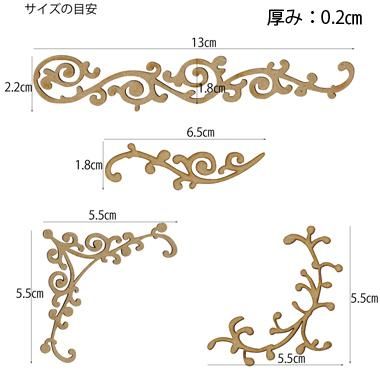 トールペイント専門会社 ピコットオンラインショップ