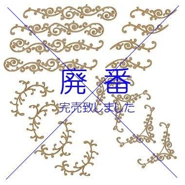 トールペイント専門会社 ピコットオンラインショップ