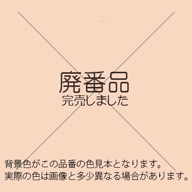 トールペイントの専門会社 ピコット オンラインショップ