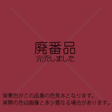 トールペイントの専門会社 ピコット オンラインショップ