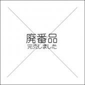 トールペイントの専門店ピコット ネットショップ トールペイントの専門店ピコット ネットショップ
