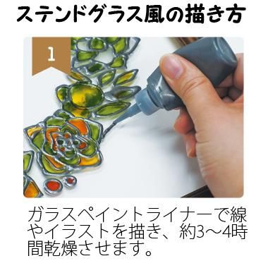 トールペイントの専門会社 ピコット オンラインショップ トールペイントの専門会社 ピコット オンラインショップ