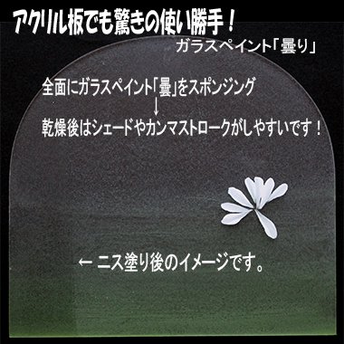 トールペイントの専門会社　ピコット オンラインショップ