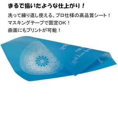 トールペイントの専門会社 ピコット オンラインショップ