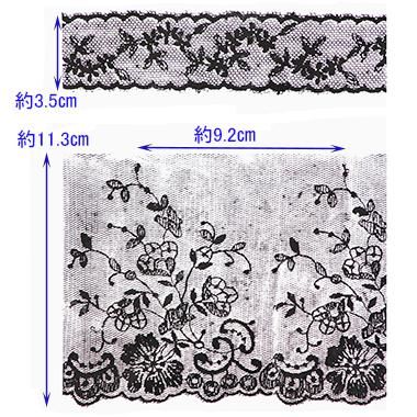 トールペイントの専門会社 ピコット オンラインショップ