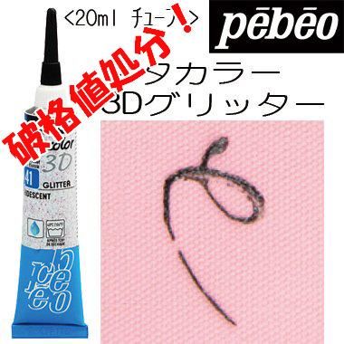 ト−ルペイント FZ3482] Mens Adidas ZX 8000 'LEGO' | eBay