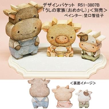 トールペイント　作品　7人の小人　置物 楽天市場】小人の置き物 7人セット 小サイズ 置き物 こびと