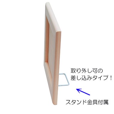 トールペイント専門会社 ピコットオンラインショップ