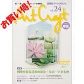 ペイントクラフトデザインズ vol.25 - 出版物 | 日本ヴォーグ社