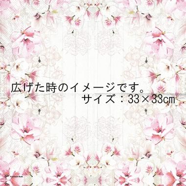 トールペイントの専門会社 ピコット オンラインショップ
